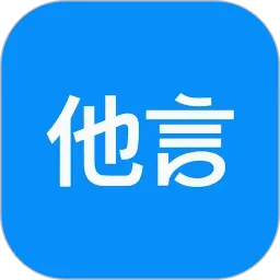 ����(���Խ���ƽ̨)v1.1.3 �ٷ�����