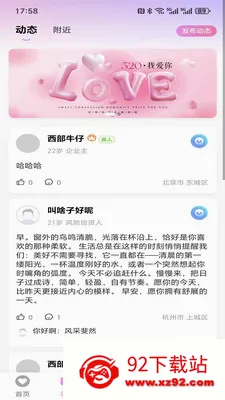 ���仨԰(ͬ�ǽ�������)v1.5.0 �ٷ������ͼ