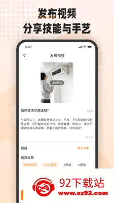�հ˶�(������ѧϰƽ̨)v1.8.0 ��Ѱ��ͼ