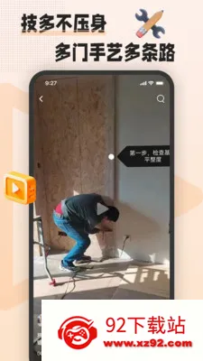 �հ˶�(������ѧϰƽ̨)v1.8.0 ��Ѱ��ͼ