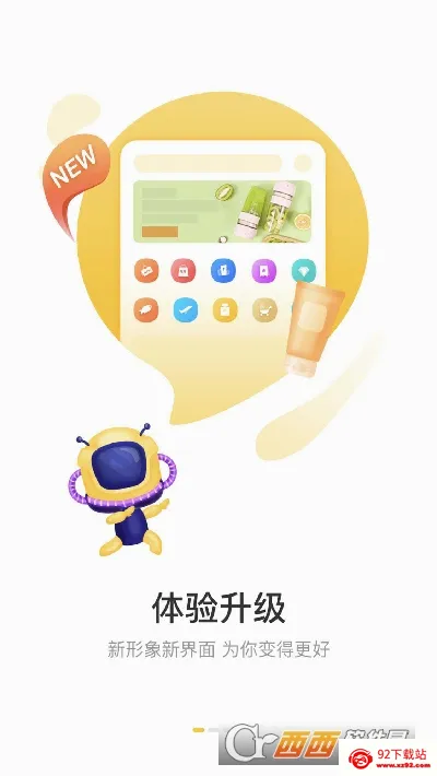 ������2026�ٷ����°汾v9.81.0 ��׿���ͼ