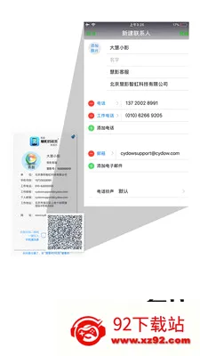 ��Ӱʱ����(������Ϣ����)v5.0.1 �ٷ������ͼ