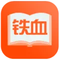��Ѫ����2026�ٷ����°汾v2.6.0 ��׿��