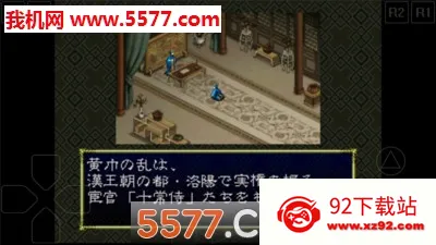 ����־6(����ս����Ϸ)v2021.11.08.17 ��׿���ͼ