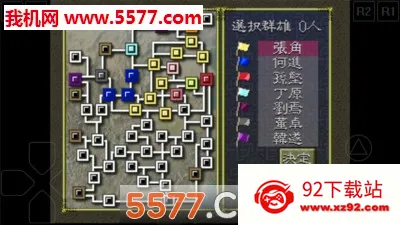 ����־6(����ս����Ϸ)v2021.11.08.17 ��׿���ͼ