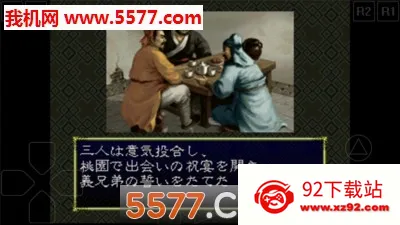 ����־6(����ս����Ϸ)v2021.11.08.17 ��׿���ͼ