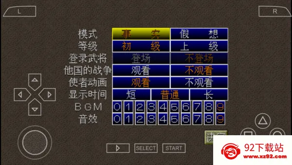 ����־6(����ս����Ϸ)v2021.11.08.17 ��׿���ͼ