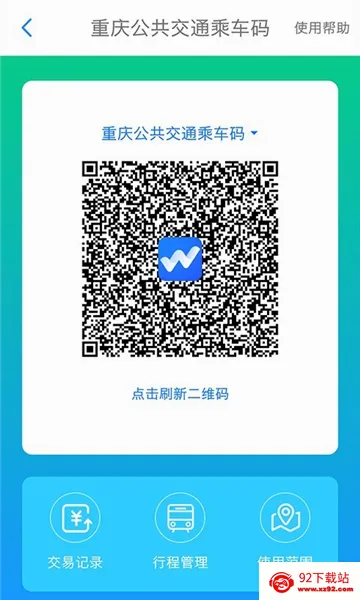 ��������ͨ2026�ٷ����°汾v7.1.0 ��Ѱ��ͼ