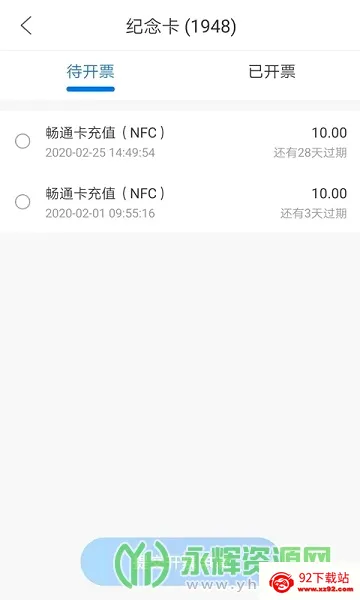 ��������ͨ2026�ٷ����°汾v7.1.0 ��Ѱ��ͼ