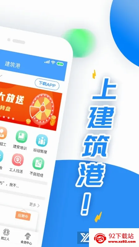 ������2026�ٷ����°汾v4.5.28 �ٷ������ͼ