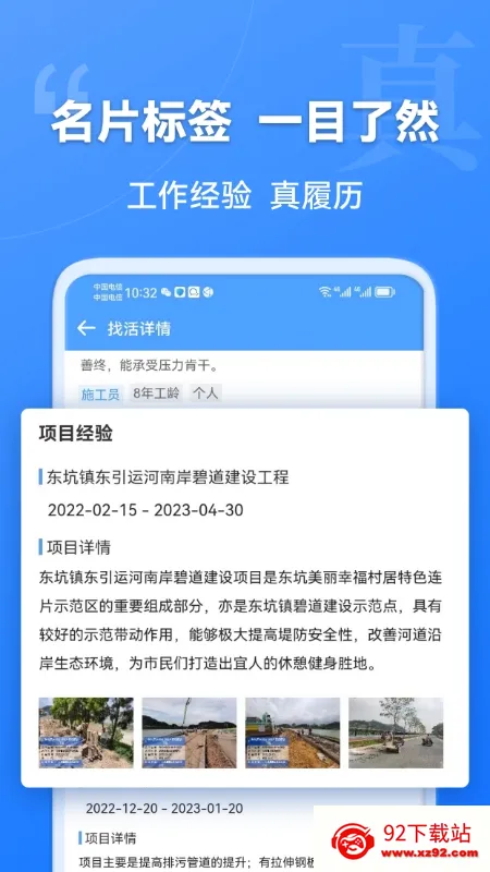 ������2026�ٷ����°汾v4.5.28 �ٷ������ͼ