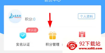 建筑港2026官方最新版本 建筑港2026官方最新版本