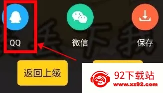 �������������ֻ���