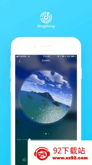 �������䰲׿���ֻ���v3.8.2.918 ��׿���ͼ