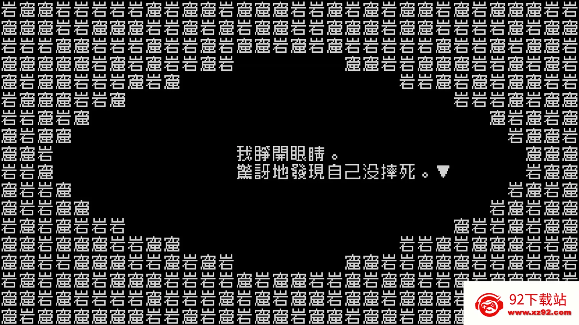 ������Ϸ����ǽ(���ִ�����Ϸ)v1.4.1 �ٷ������ͼ