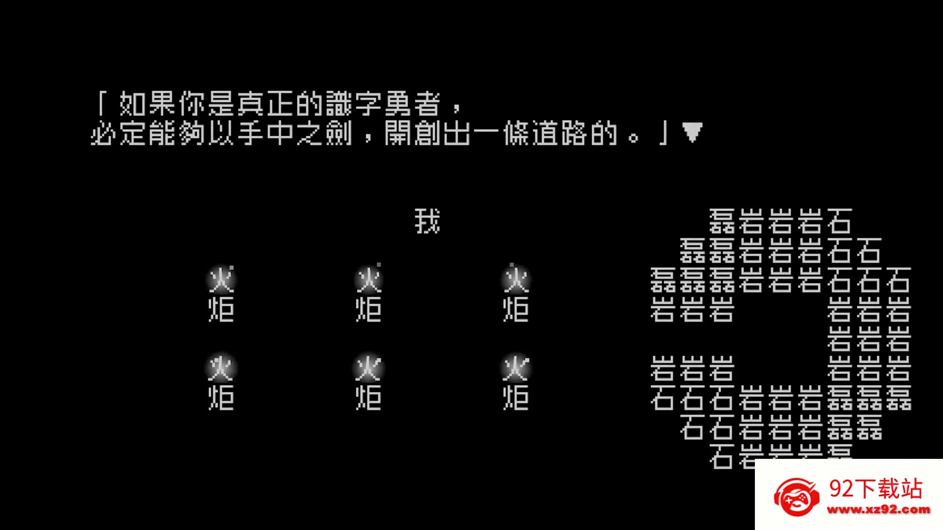 ������Ϸ����ǽ(���ִ�����Ϸ)v1.4.1 �ٷ������ͼ