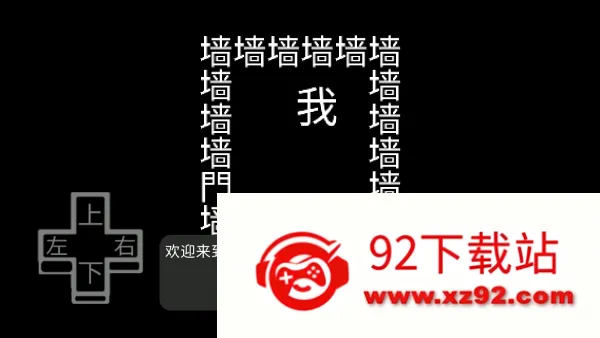 ������Ϸ����ǽ(���ִ�����Ϸ)v1.4.1 �ٷ������ͼ