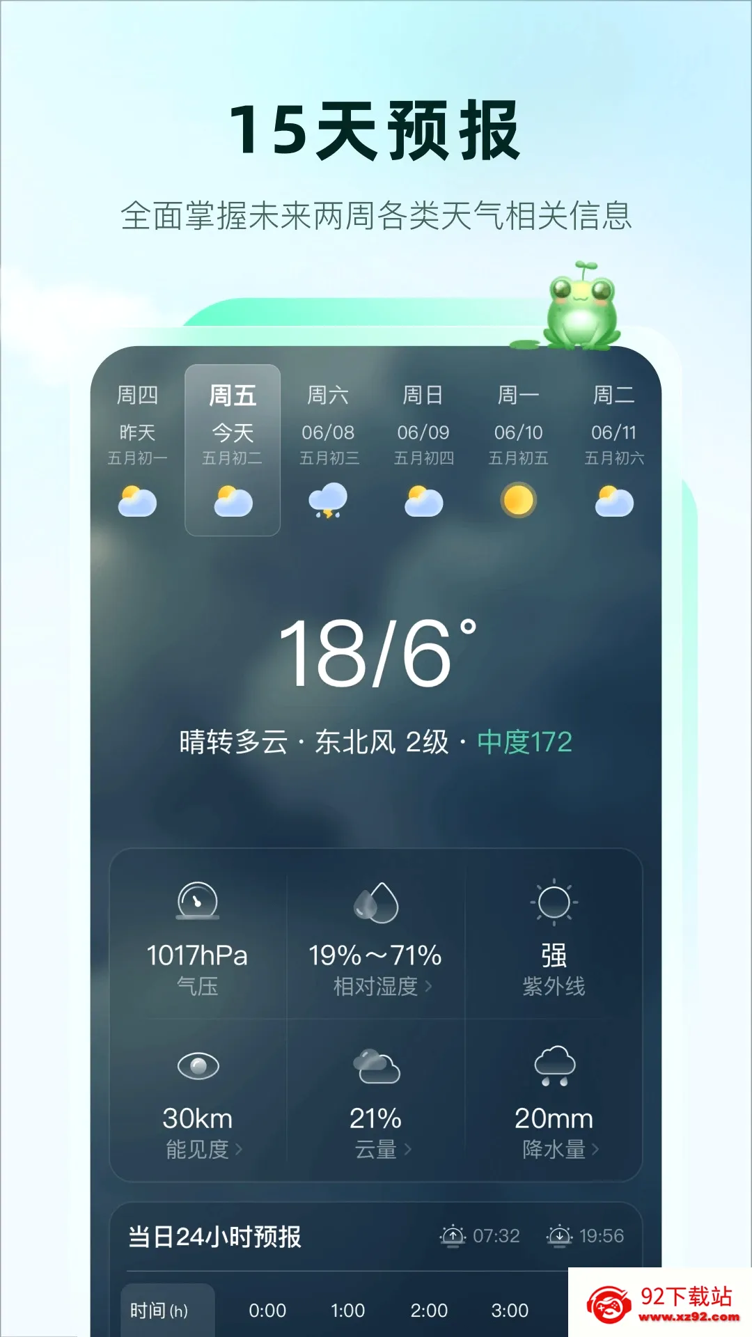 ��������(����Ԥ������)v2.0.27 �ֻ����ͼ