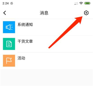 腾讯课堂(在线教育平台) 腾讯课堂(在线教育平台)