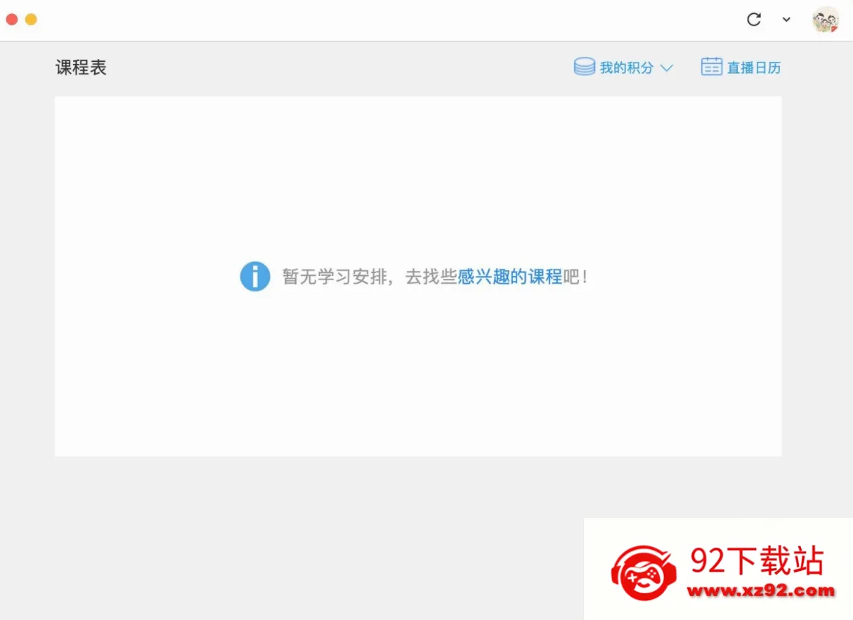 ��Ѷ����(���߽���ƽ̨)v7.4.2.355 �ٷ������ͼ