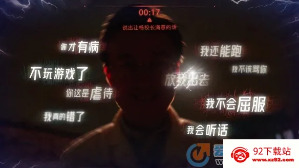 ��Խ13�ŷ�(���ɽ�������)v1.1.6 ��׿���ͼ