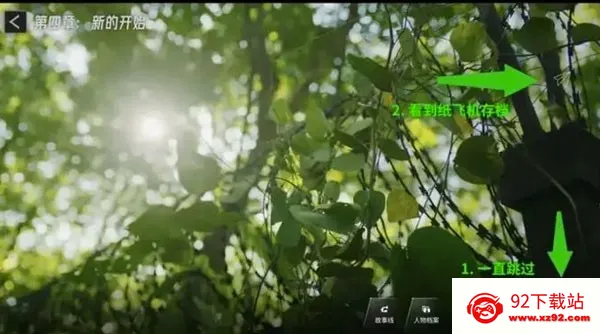 飞越13号房(悬疑解谜手游) 飞越13号房(悬疑解谜手游)