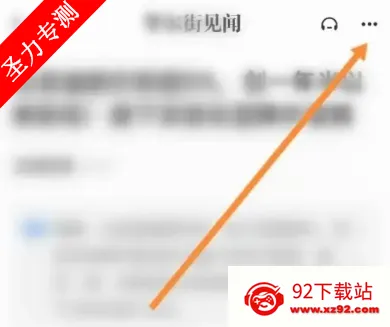 华尔街见闻(金融资讯软件) 华尔街见闻(金融资讯软件)