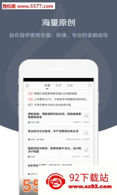 ��¡��(����Ͷ�з���)v10.14.4 ��Ѱ��ͼ