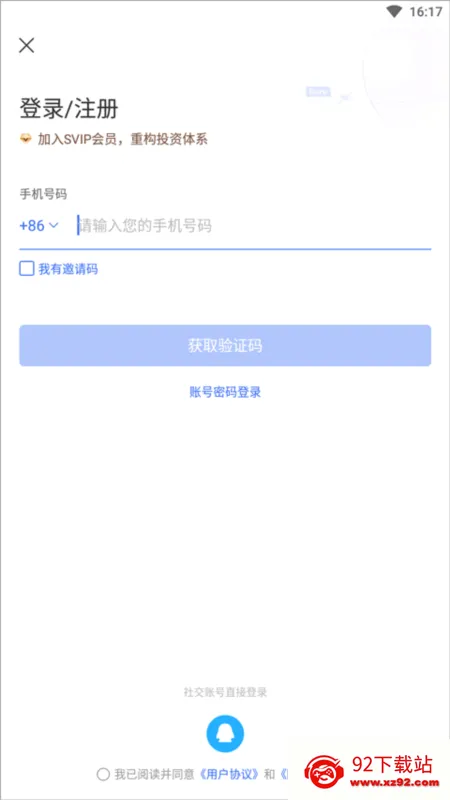 格隆汇(海外投研服务) 格隆汇(海外投研服务)