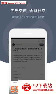 ��¡��(����Ͷ�з���)v10.14.4 ��Ѱ��ͼ
