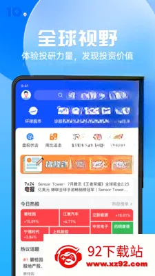 ��¡��(����Ͷ�з���)v10.14.4 ��Ѱ��ͼ