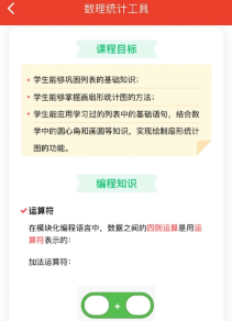 西瓜创客最新手机版 西瓜创客最新手机版