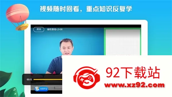 ���ϴ��������ֻ���v5.1.2 ��׿���ͼ