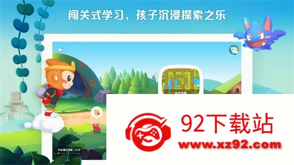 ���ϴ��������ֻ���v5.1.2 ��׿���ͼ