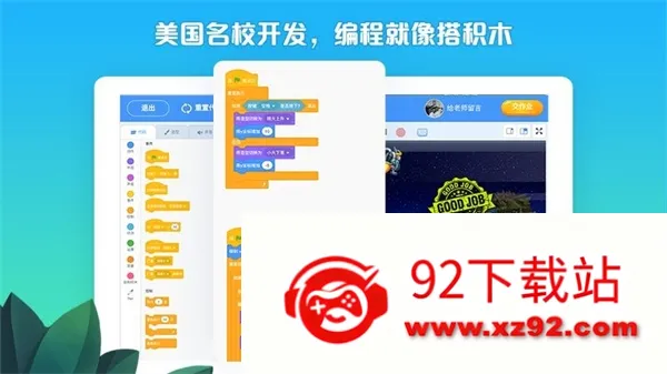 ���ϴ��������ֻ���v5.1.2 ��׿���ͼ
