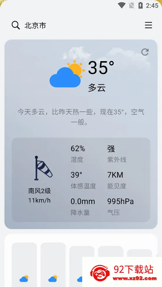 �ͷ�����(������׼Ԥ��)v3.5.37 ��׿���ͼ
