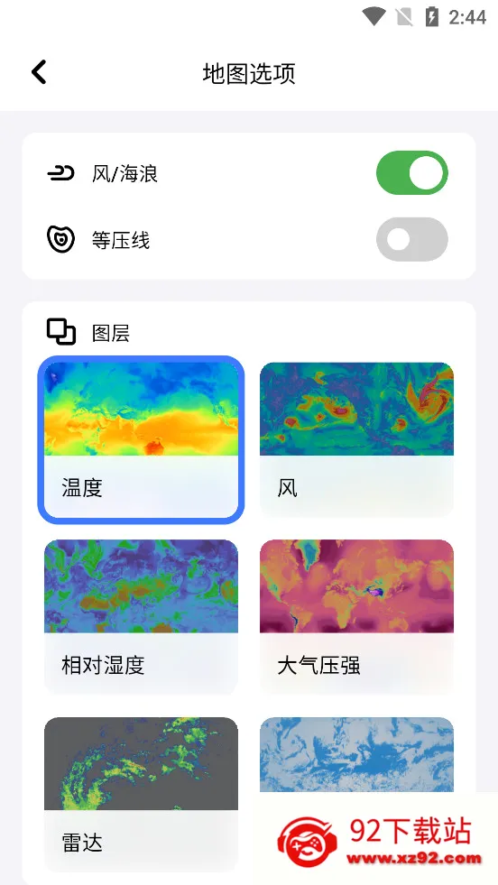 �ͷ�����(������׼Ԥ��)v3.5.37 ��׿���ͼ