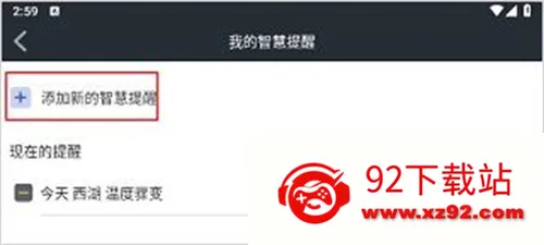 和风天气(天气精准预报) 和风天气(天气精准预报)