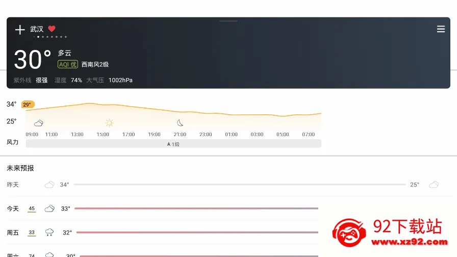 和风天气(天气精准预报) 和风天气(天气精准预报)