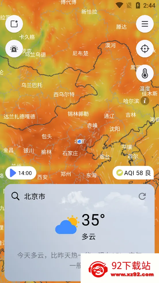 �ͷ�����(������׼Ԥ��)v3.5.37 ��׿���ͼ