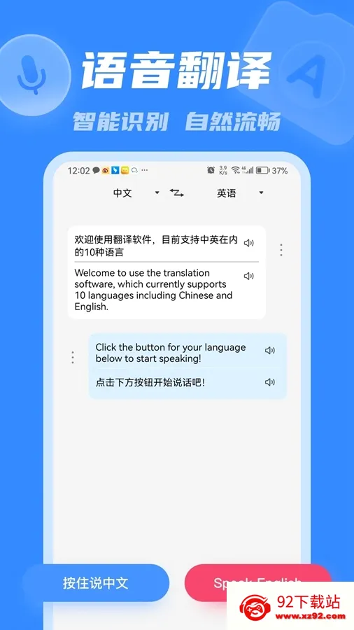 �����2026���°汾v4.1.1.0 ��׿���ͼ