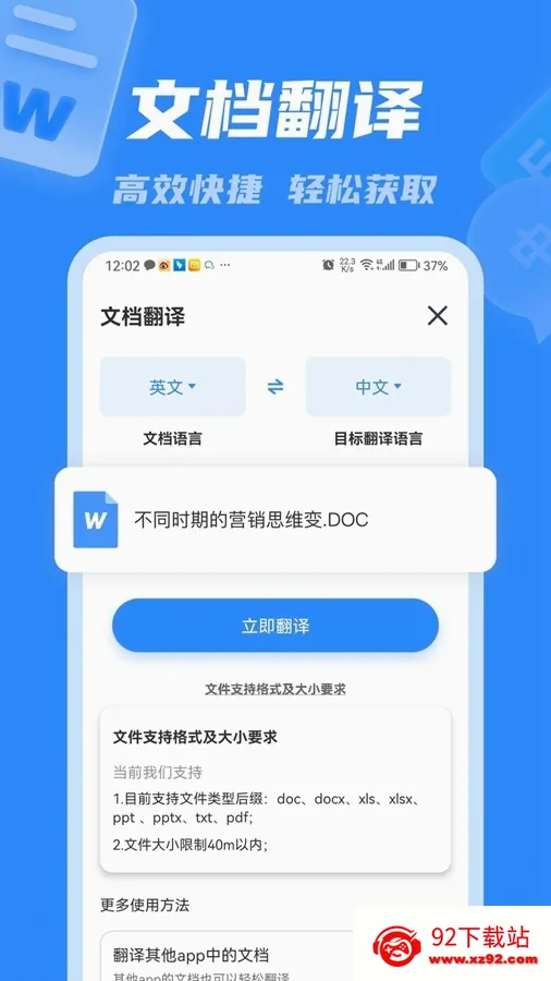 �����2026���°汾v4.1.1.0 ��׿���ͼ