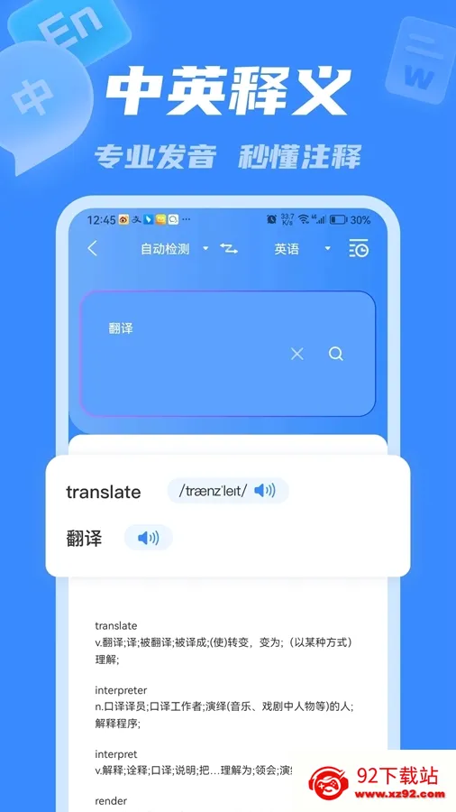 �����2026���°汾v4.1.1.0 ��׿���ͼ