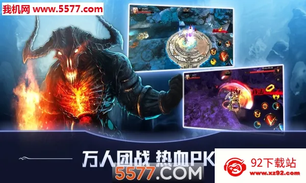 ��ħԶ��(����MMORPG��Ϸ)v1.0.9 ��׿���ͼ
