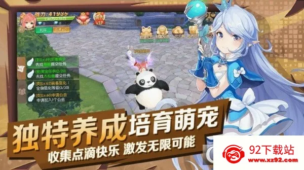 ��ħԶ��(����MMORPG��Ϸ)v1.0.9 ��׿���ͼ