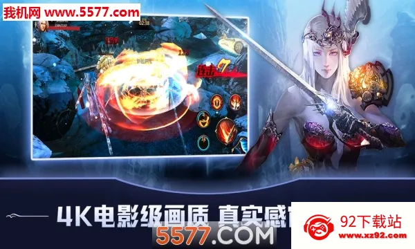 ��ħԶ��(����MMORPG��Ϸ)v1.0.9 ��׿���ͼ