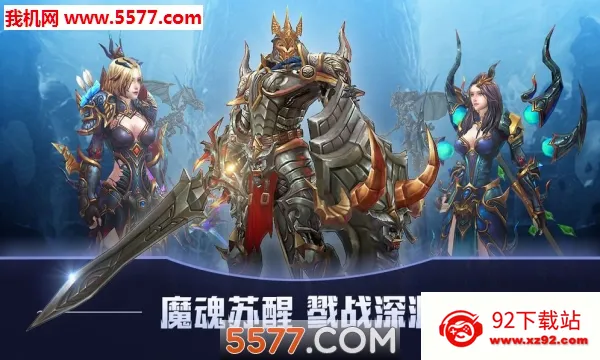 ��ħԶ��(����MMORPG��Ϸ)v1.0.9 ��׿���ͼ