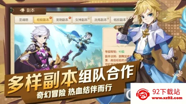 ��ħԶ��(����MMORPG��Ϸ)v1.0.9 ��׿���ͼ
