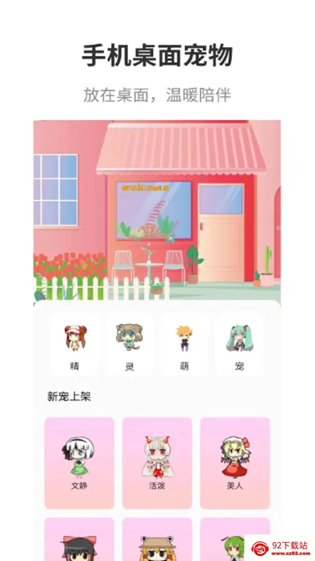 ��������2026���°汾v2.4 �ٷ������ͼ