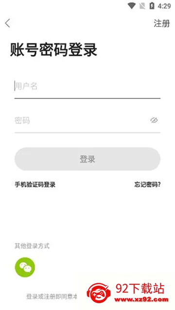��ũ����(�����ƽ̨)v5.9.1 �ֻ����ͼ